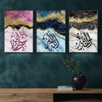 Islamic Calligraphy Wall Art,  Abstract Marble Design With Spiritual Arabic Quotes