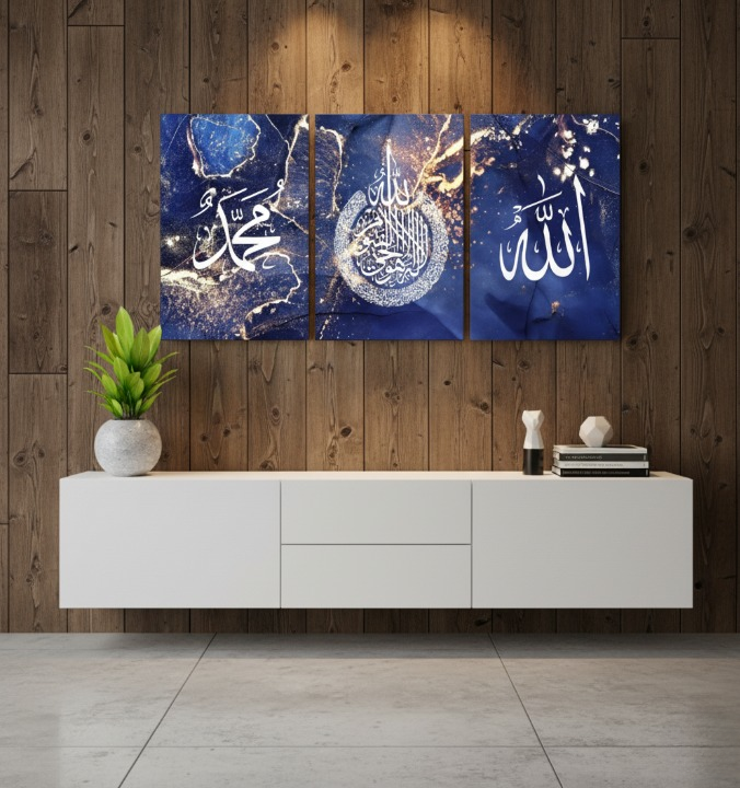 3 Piece Islamic Wall Art Allah Muhammad Blue Gold Design 8x11