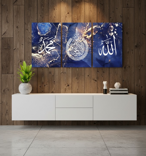 3 Piece Islamic Wall Art Allah Muhammad Blue Gold Design 8x11