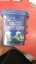 kitchen cleaner paste