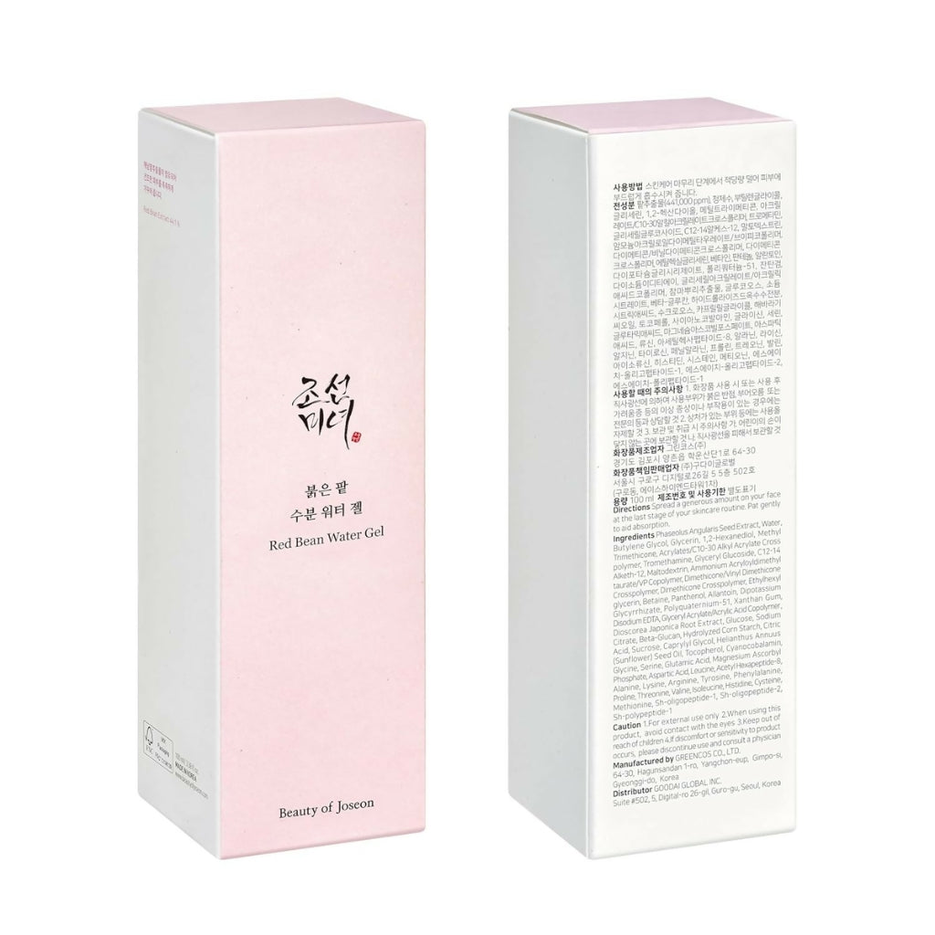 Korean Skincare Red Bean Water Gel, Hydrating & Oil-Control Moisturizer