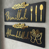 Start with Bismillah, End with Alhamdulillah Wooden Islamic Wall Art