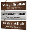 Astagfirullah Alhamdulillah InshaAllah Wall Caption Islamic Wall Decor