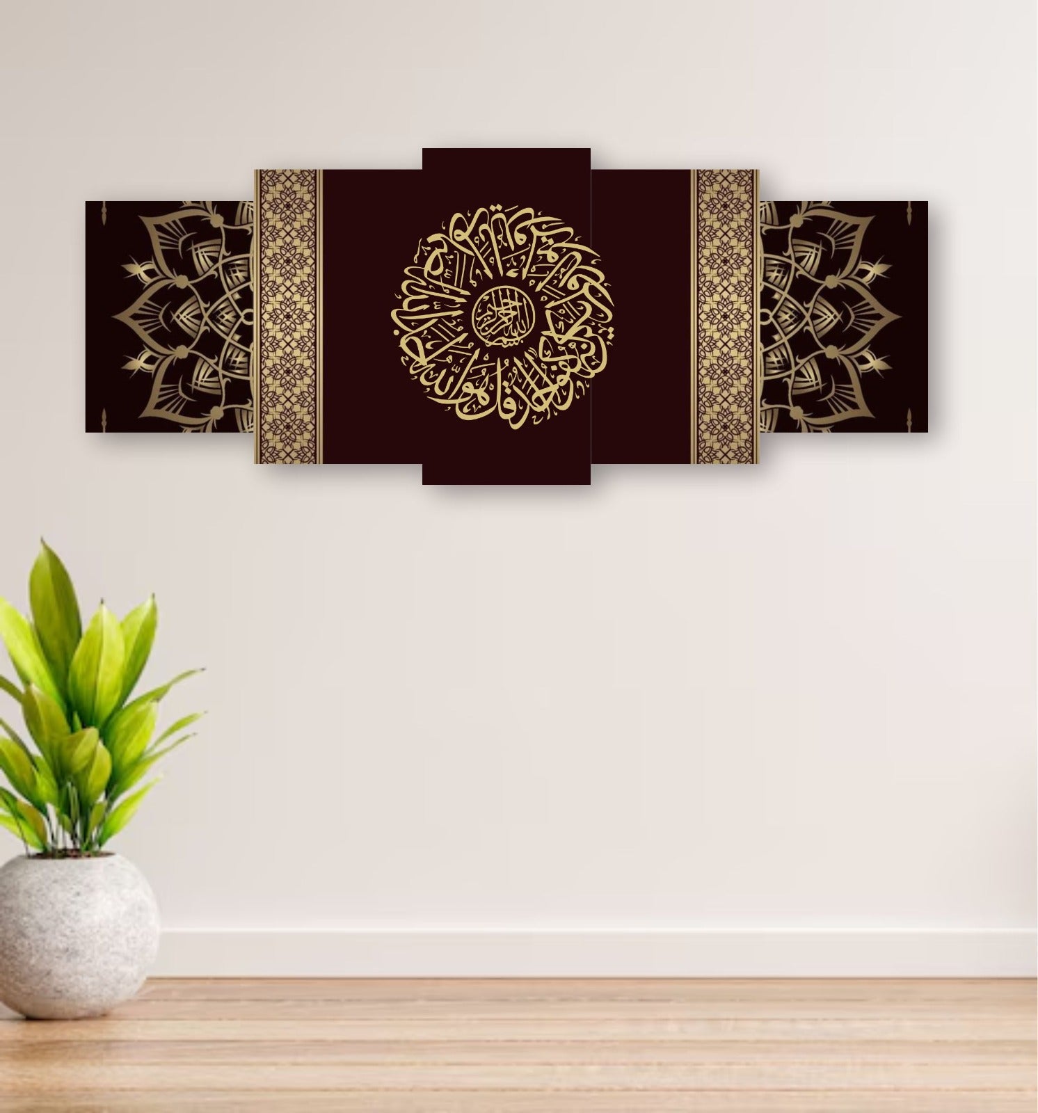 5 Pieces Islamic Wooden Wall Decor Set 8x16 8x14 8x11 Inches