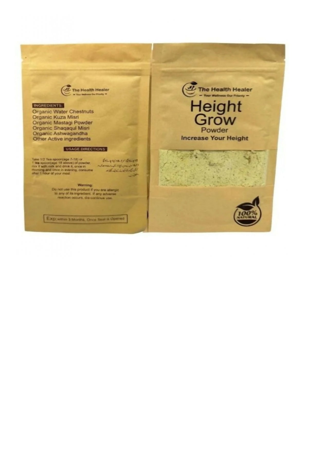 The Health Healer Height Grow Powder Natural Height Increase Supplement For Daily Growth And Wellness – 70g