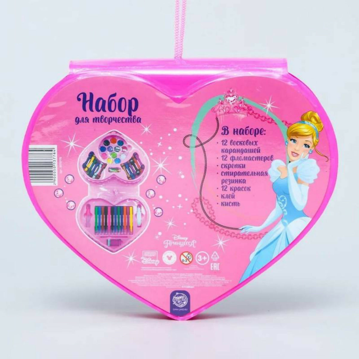 52 Pcs Heart Shape Colour Kit for Kids – Crayons, Markers & Art Accessories