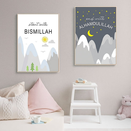Start With Bismillah End With Alhamdulillah 2 Piece Islamic Wall Art Set