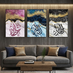 Islamic Calligraphy Wall Art,  Abstract Marble Design With Spiritual Arabic Quotes