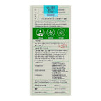 Advanced Artichoke Skin Barrier Ampoule 10000ppm Nourishing Serum