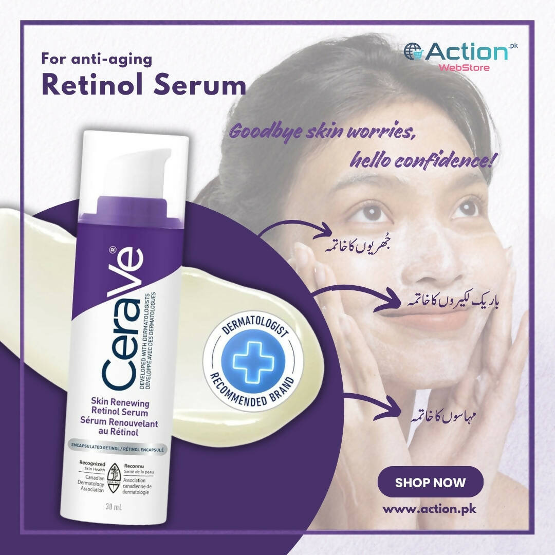 Cerave 4 In 1 Skincare Kit Night Cream, Sunblock, Cleanser & Serum, for Radiant Skin