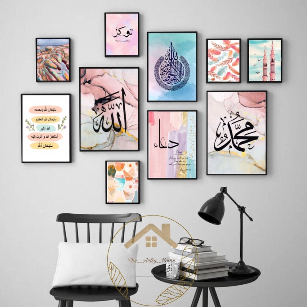 10-Piece Islamic Calligraphy PhotoTiles, Elegant Wall Art Set