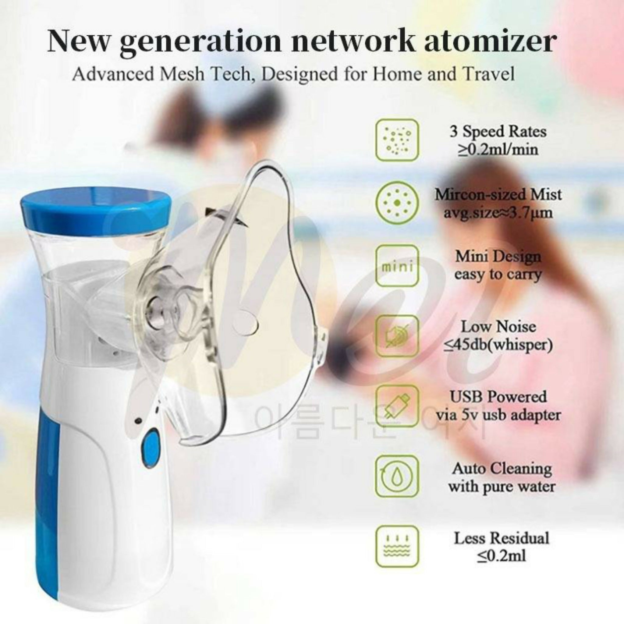 Portable Nebulizer for Asthma – Compact Nebulizer Machine for Kids & Adults | Portable Inhaler for Easy Breathing