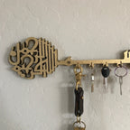 Bismillah Key Holder for Wall