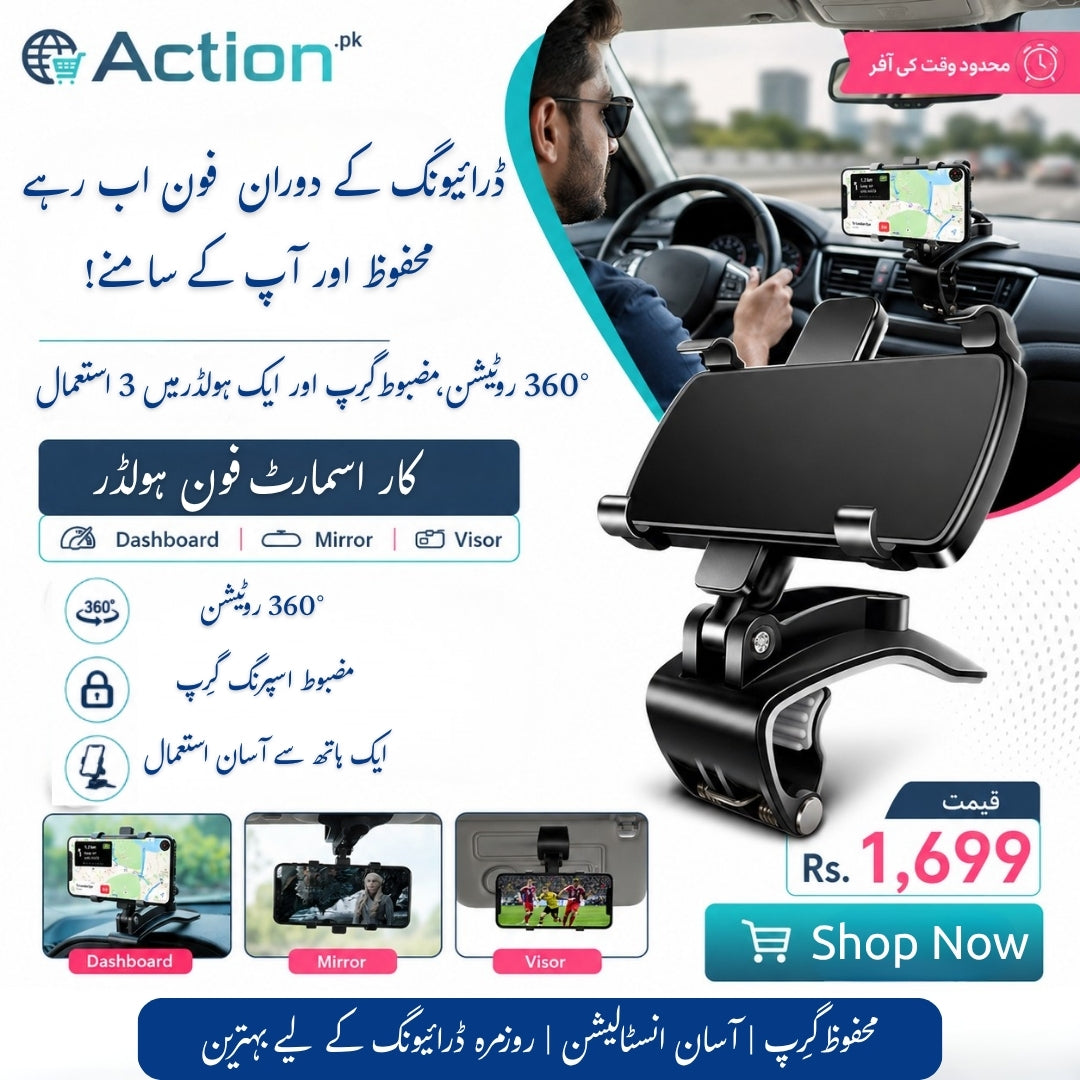 CAR Smart Phone Holder, Rotateable Strong Grip Mobile Holder for Cars