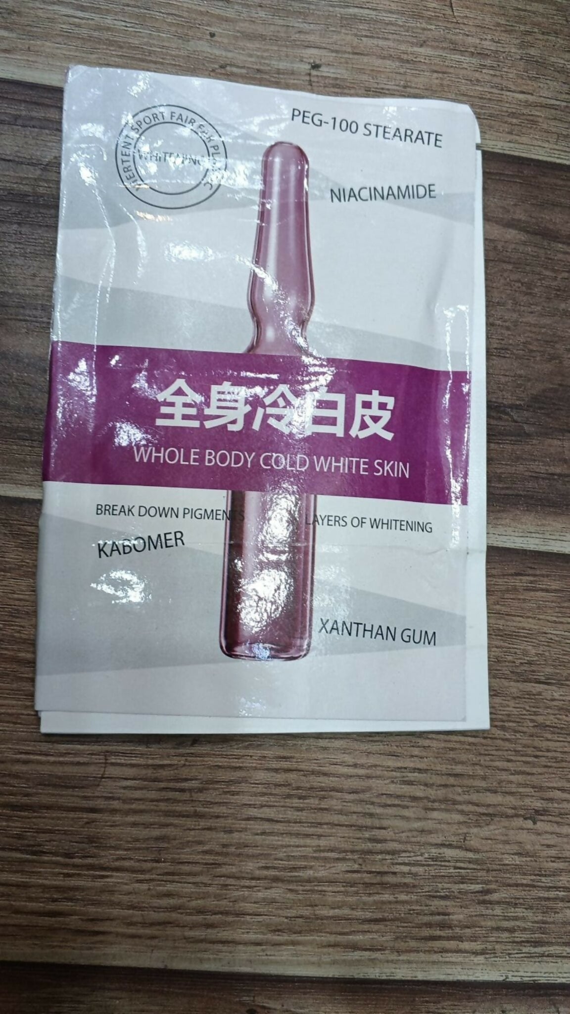 Whole Body Cold White Skin Brightening Serum