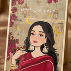 Eidi Card Pack of 9 – Festive Money & Gift Giving Cards for Eid