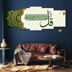 5pcs Islamic Set Wooden Material Decorative Pieces