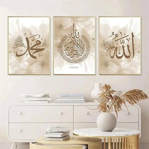 Islamic Wall Art Set – 3 Wooden Frames