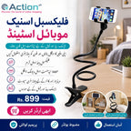 Flexible Snake Mobile Stand Pakistan