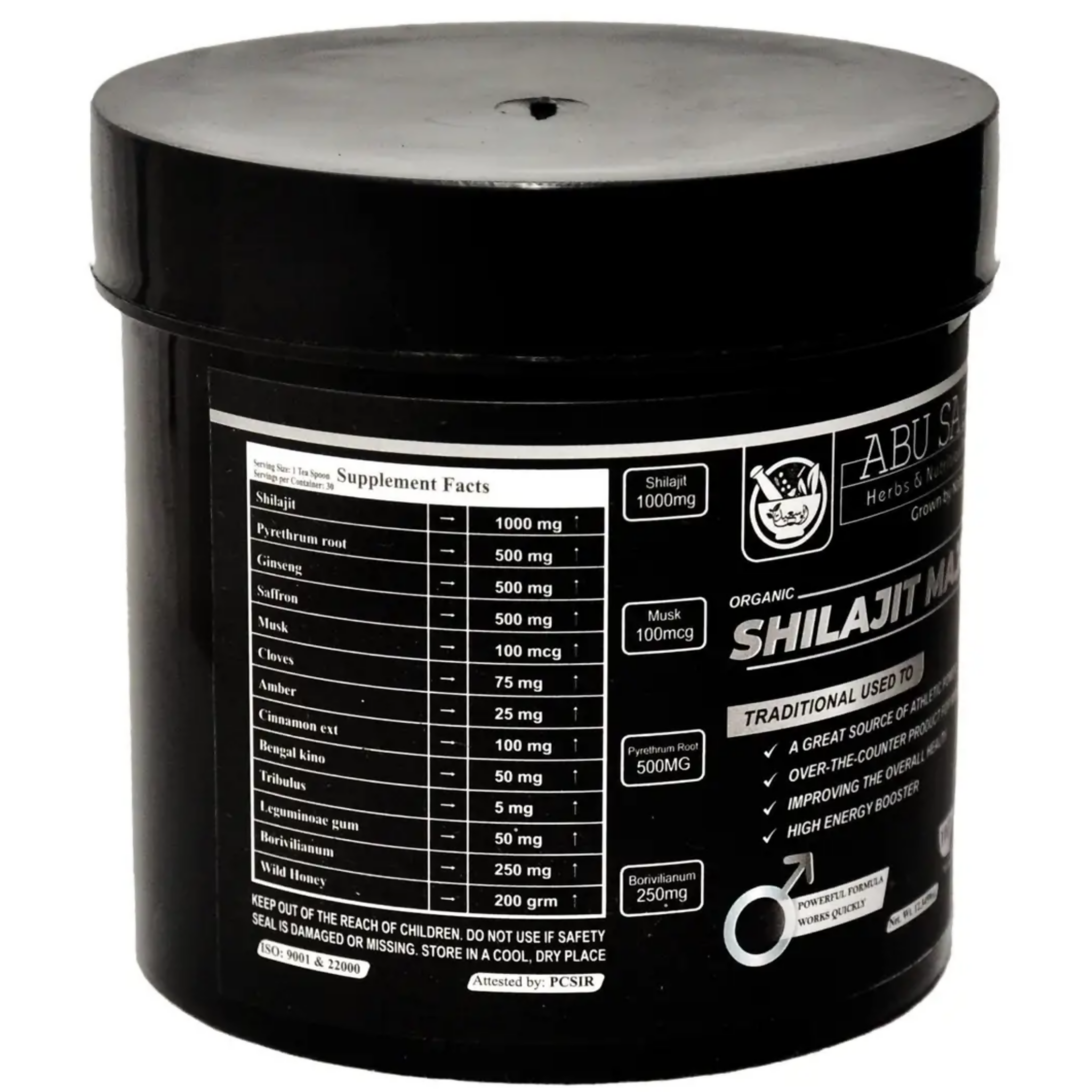 Shilajit Majoon, Natural Health Boosters, for Energy, Vitality & Male Enhancement