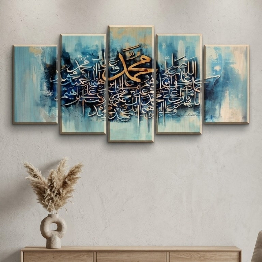 Golden Salawat Abstract Wooden Sticky Tile Wall Décor - 5 Piece