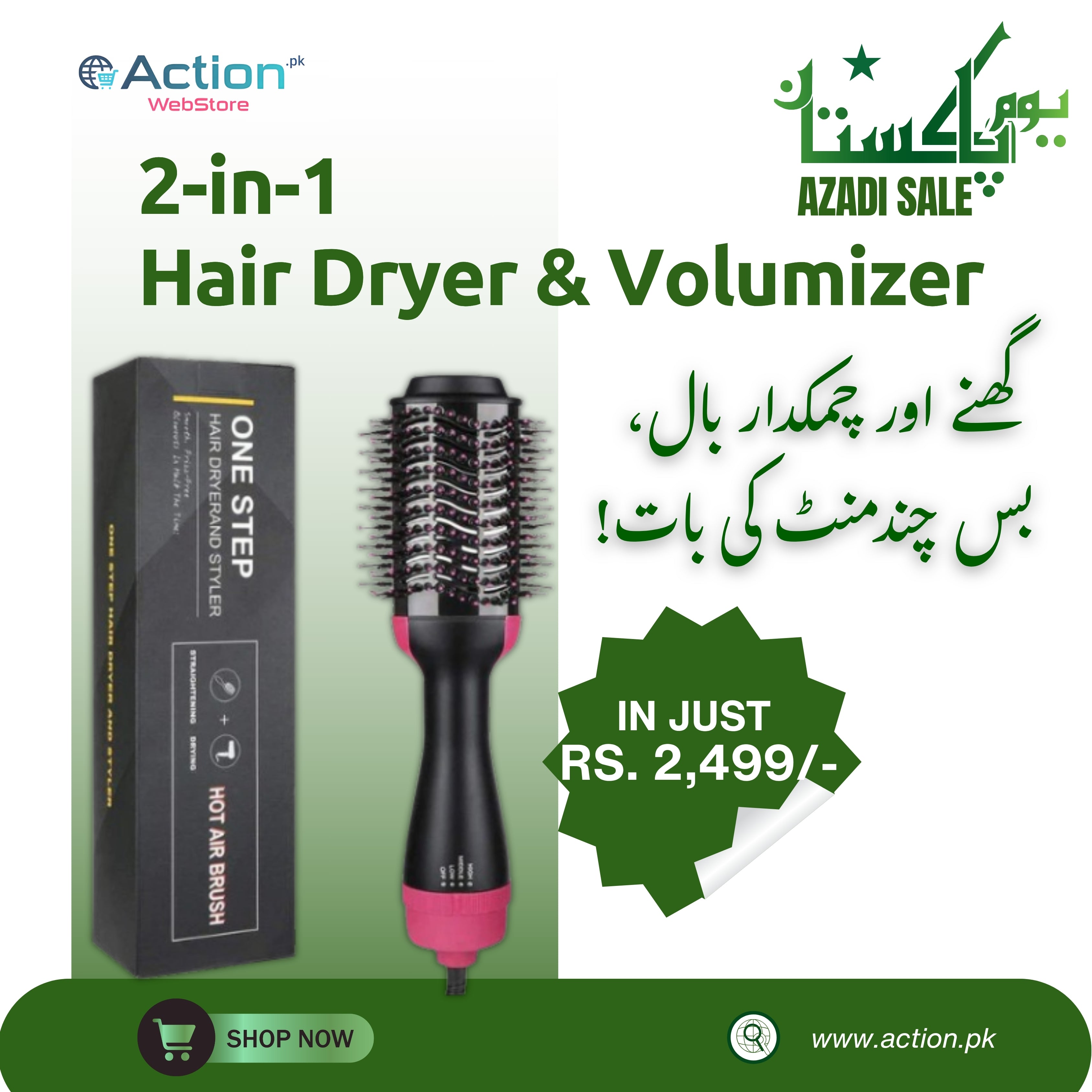 One Step 2-in-1 Hot Air Brush, Hair Dryer, Straightener & Volumizer Unisex Use