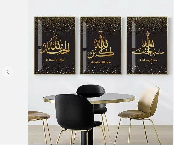 Decoration home decoration item 3 pcs ISLAMIC fRAME board wall decor photo on wall PHOTO TILE canvas art decor for home easy set up with both side tape