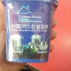 Cleaner Kitchen Washing Pot Bottom Black Scale Decontamination Household Stainless Steel Cleaning Paste Powerful ( Made in China )500g