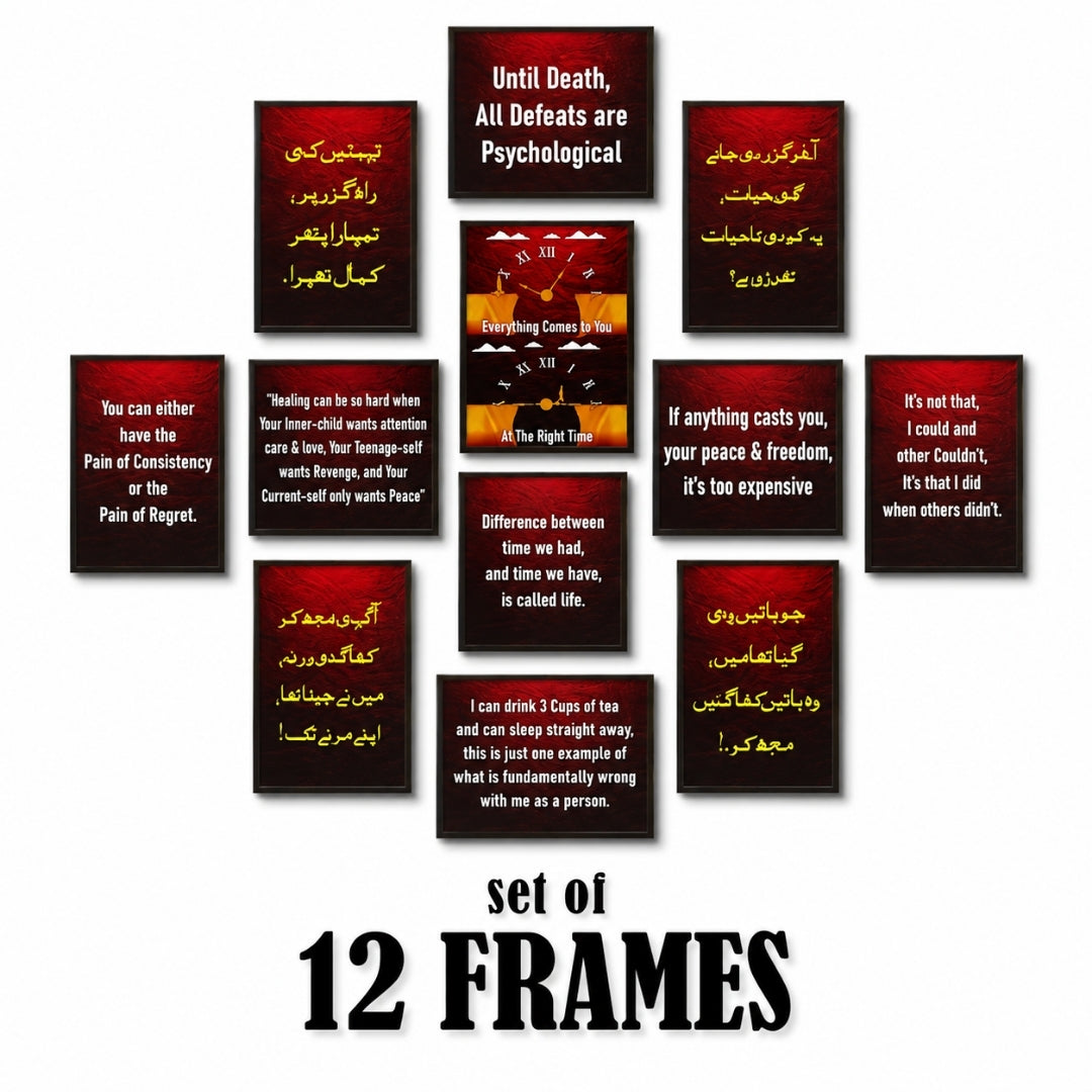 Inspirational Wall Decor Pakistan