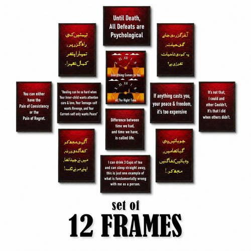 Inspirational Wall Decor Pakistan