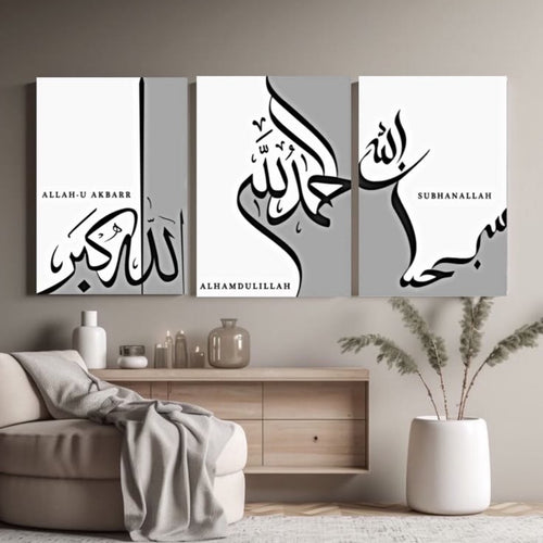 Islamic Calligraphy Golden Tree Wall Art Wooden Sticky Tiles - 3 Piece