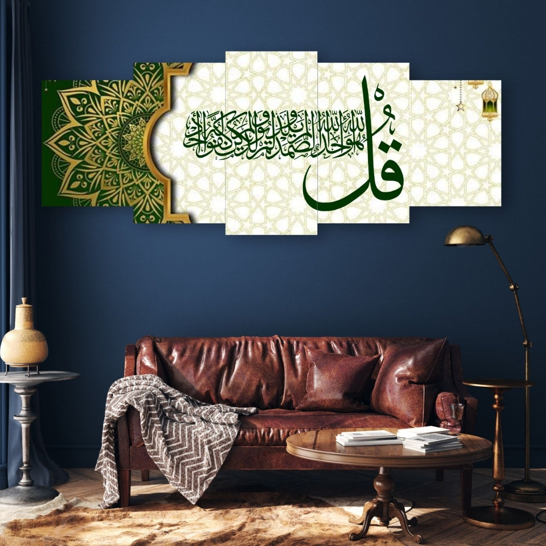 Islamic Wall Decor Wooden Set Elegant Home Decoration Frames - 5 Pcs