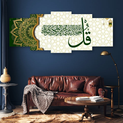 Islamic Wall Decor Wooden Set Elegant Home Decoration Frames - 5 Pcs
