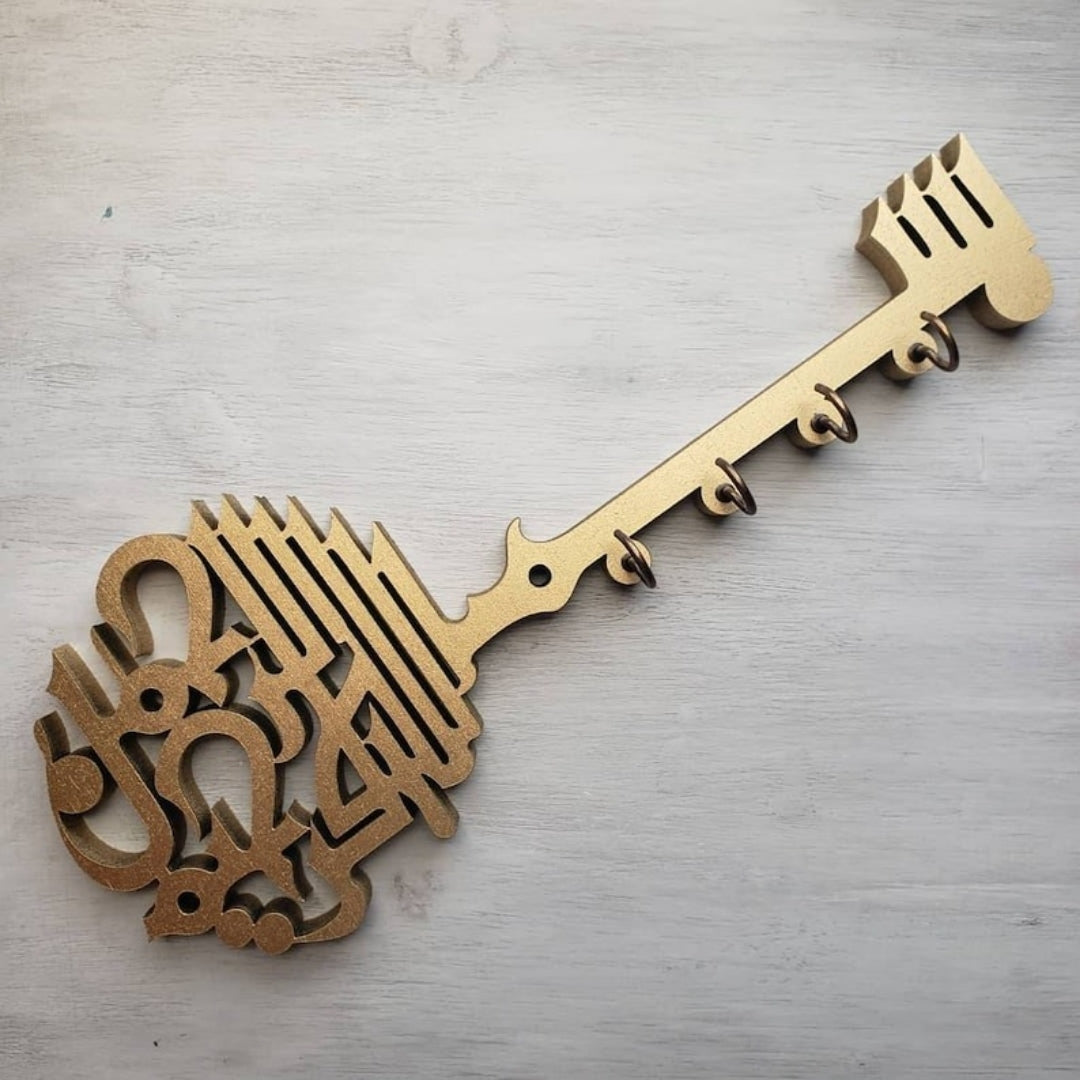 Islamic Wooden Key Holder