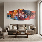 Islamic calligraphy wall art