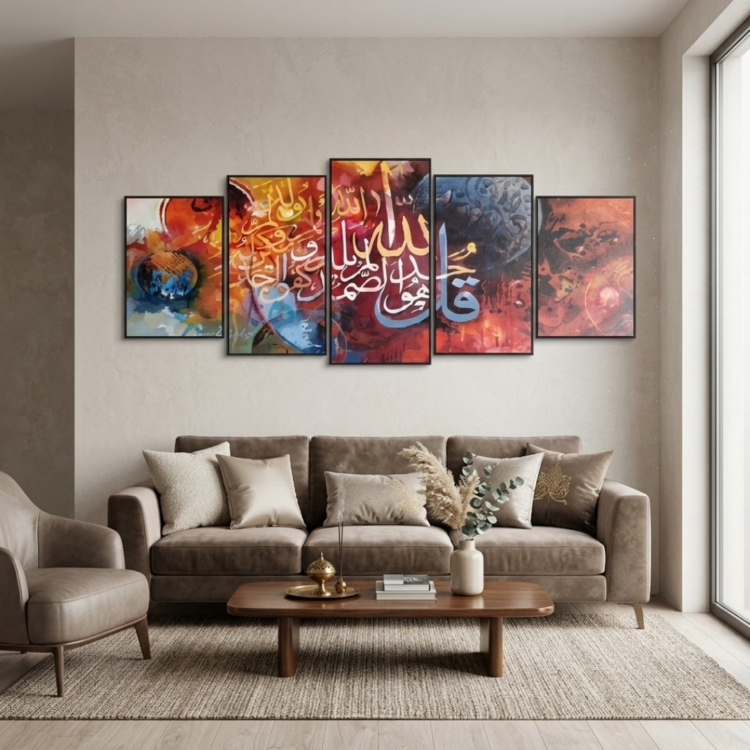 Islamic calligraphy wall art