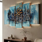 Islamic wall art for living room
