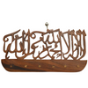 Wooden Kalma Shareef with Brass Work