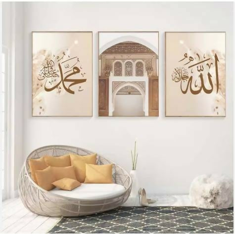 Product details of Decoration home decoration item 3 pcs iSLAMIC fRAME board wall decor photo on wall PHOTO TILE canvas art decor for home easy set up with both side tape • ISLAMIC FRAME Decoration for easy home decor setup. • Made of durable MDF materi