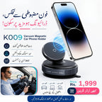 K009 Vacuum Magnetic Car Phone Holder 360° Rotation