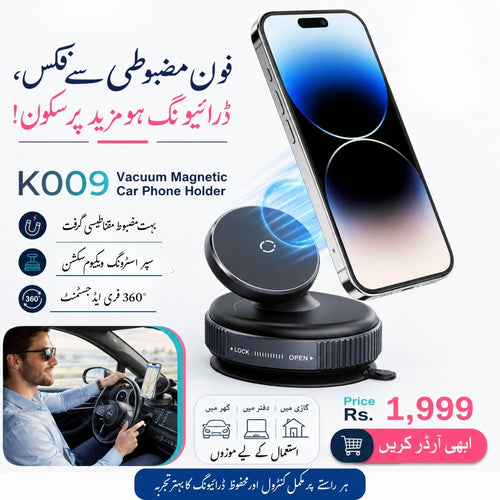 K009 Magnetic Car Phone Holder