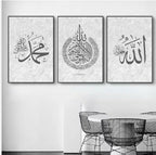 Decoration home decoration item 3 pcs ISLAMIC FRAME board wall decor photo on wall PHOTO TILE canvas art decor for home easy set up with both side tape