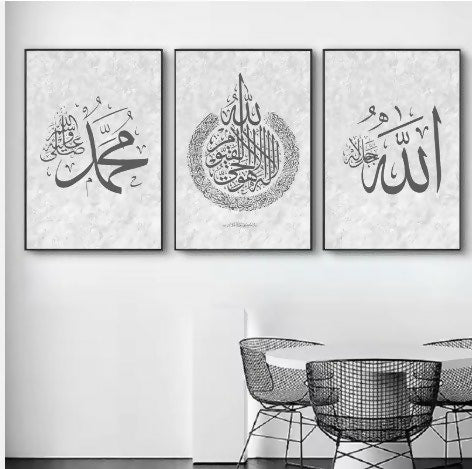 Decoration home decoration item 3 pcs ISLAMIC FRAME board wall decor photo on wall PHOTO TILE canvas art decor for home easy set up with both side tape