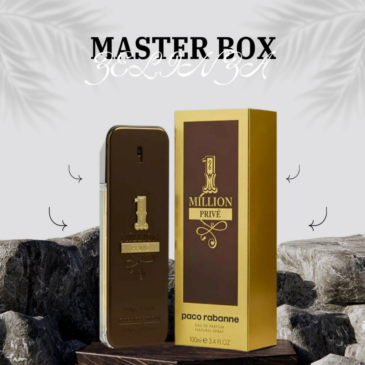 Million Privé Eau De Parfum for Men by Paco Rabanne – 100ml | Long-Lasting Men’s Fragrance