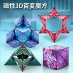 Magnetic Flip Cube Puzzle Anti Stress Fidget Toy for Kids
