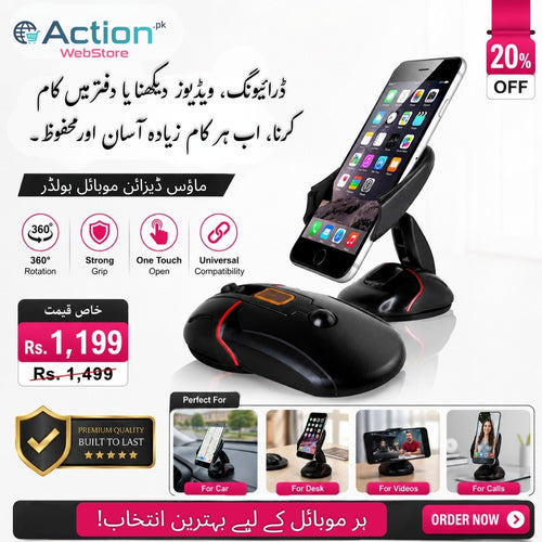 Mouse Shaped Mobile Hder Desk Holder One Touch Open