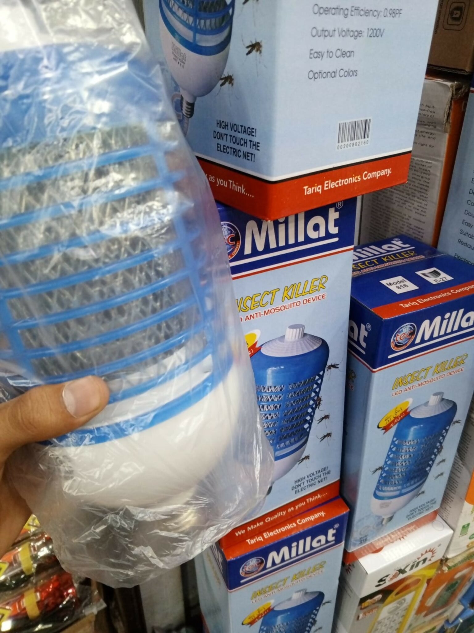 1200 Watt Millat LED Anti-Mosquito Insect Killer