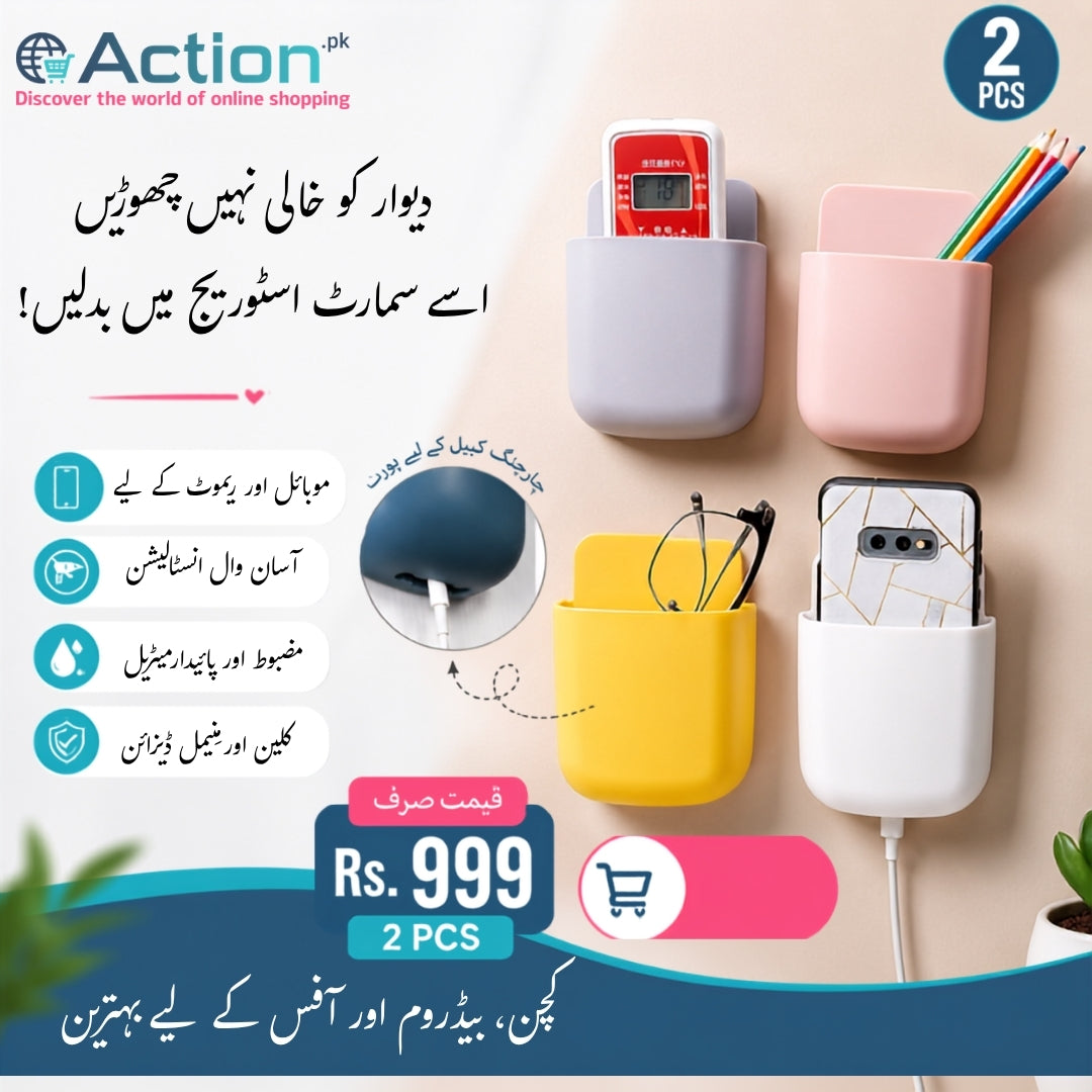 Multifunctional Wall Storage Holder for Phone & Remote