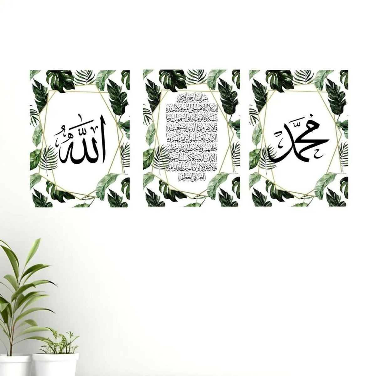 Islamic Calligraphy Photo Tiles Set