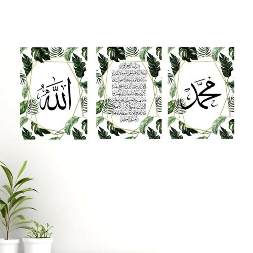 Islamic Calligraphy Photo Tiles Set